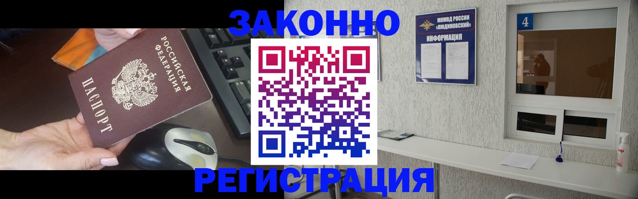 пропишу в квартире в Тереке
